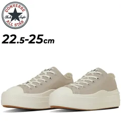 コンバース スニーカー レディース シューズ converse オールスターライト PLTS 2 OX 軽量 厚底モデル ローカット 女性 シューズ レディーススニーカー 靴 ニュアンスカラー  ALL STAR LIGHT PLTS 2 OX/3131399