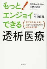 2024年最新】小林_直哉の人気アイテム - メルカリ