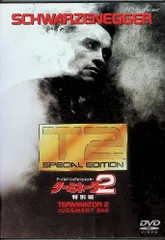 2025年最新】ターミネーター2 cd-rの人気アイテム - メルカリ