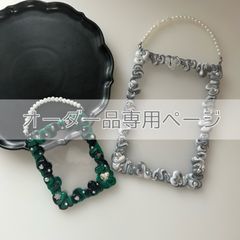 オーダー品専用 : トレカケースデコ ストラップ