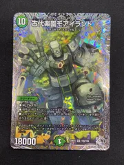 デュエルマスターズ トレーディングカード 引退品 モアイランド他 500枚以上 デュエルマスターズ トレーディングカード 引退品 モアイランド