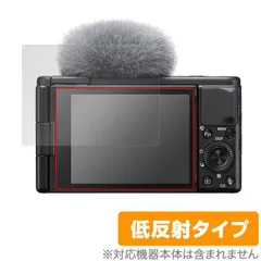 【中古美品】SONY ZV1-M2 画面保護フィルム付き デジタルカメラ Amazon | SONY(ソニー) 【ZV-1M2 と 保護フィルム セット