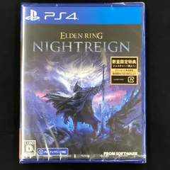 2025年最新】elden ringの人気アイテム - メルカリ