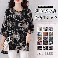 花柄 即購入OK Tシャツ レディース チュニック プルオーバー クルーネック 夏 5分袖 半袖 トップス 薄手 透け感 シアー ゆったり 大人可愛い お尻が隠れる 体型カバー 水玉柄 総柄 カジュアル きれいめ おguwei03
