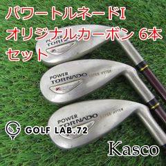 美品✨】ターゲットバードゴルフ PW シャンクレス ウインストン 3型