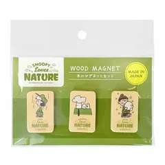 スヌーピー マグネット3個セット(ラブズネイチャーA) SNS740A