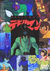 2025年最新】デビルマン dvdの人気アイテム - メルカリ