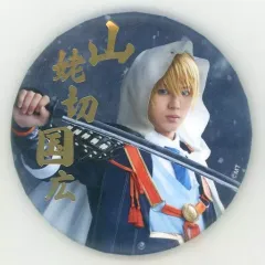 2025年最新】江水散花雪 山姥切 缶バッジの人気アイテム - メルカリ