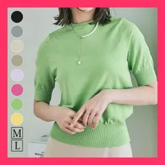 ★スタッフおすすめ★ニット《リブ切り替えサマーコットンニット 全8色 2サイズ》【在庫限り】 （グレージュ）Mサイズ ●全8色！2サイズ！リブ切り替えサマー おすすめ おしゃれ　★売れ筋★　大人気 11422746