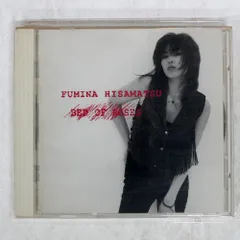 PRINCESS/久松史奈：未開封CD 安いPRINCESS 久松史奈の通販商品を比較 | ショッピング情報の