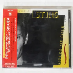 2025年最新】スティング レコードの人気アイテム - メルカリ