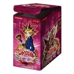 遊戯王 韓国版 未開封ボックス 3個セット 楽天市場】box 遊戯王 韓国版の通販