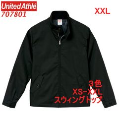 ユナイテッドアスレ 707801 スウィングトップ ブルゾン 裏地付 ジップアップ ジャケット 無地 定番 ベーシック ライトアウター 7078-01 7078 UnitedAthle XXL 2XL 3L ブラック 黒 黒色