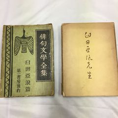 希少】全訂 不動産登記書式精義 上中下 3冊セット - メルカリ
