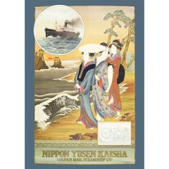 A2サイズ ビンテージ広告 ポスター 日本郵船会社 二見浦 アート