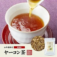 山年園 ヤーコン茶 3g×10パック 山梨県産 ノンカフェイン 【国産 無農薬 100%】【3袋セット】巣鴨のお茶屋さんのサムネイル