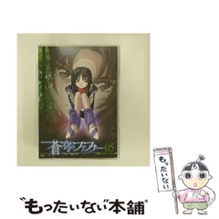 2025年最新】蒼穹のファフナー カレンダーの人気アイテム - メルカリ