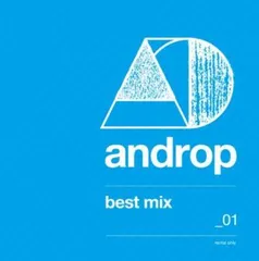 best mix 【CD、音楽 中古 CD】ケース無:: レンタル落ち