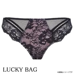 リズシャルメル　4点セット　新品未使用 2025年最新】lise charmelの人気アイテム - メルカリ
