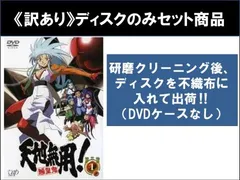 【非売品】天地無用 魎呼 YouMedia ユーメディア 等身大 ポスター 非売品】天地無用 魎呼 YouMedia ユーメディア 等身大 ポスター