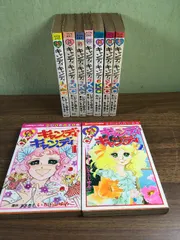 2025年最新】キャンディキャンディ全巻の人気アイテム - メルカリ