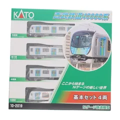 赤字覚悟の値下げ❗️nゲージkato西武40000系 特別企画品 10両動力付き 赤字覚悟の値下げ❗️nゲージkato西武40000系 特別企画品 10両