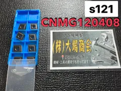 2025年最新】旋盤チップの人気アイテム - メルカリ