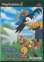 【中古】PS2ソフト 風のクロノア2 ～世界が望んだ忘れもの～