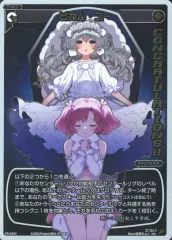 2025年最新】ビカムユー ウィクロスの人気アイテム - メルカリ