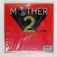 2025年最新】mother2 レコードの人気アイテム - メルカリ