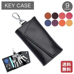 キーケース メンズ 安い 革 スマートキー メンズ レディース 6連リング おしゃれ 大容量 フック付き 30代 40代 50代 車