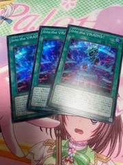 into the VRAINS! スーパー セット