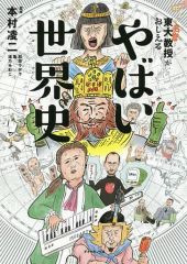 中古】コミック雑誌 トライガン 最終完成型 1998年9月号 / 内藤