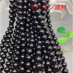 LOVE＆HAPPY様専用 究極品質 破邪最強守護石 幻のシャングリラ産