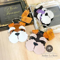 【新色入荷】本革 キーホルダー  ハンドメイド（犬 シュナウザー） レザー　ハンドクラフト かわいい 愛犬 シュナチャーム
