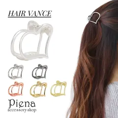 ヘアクリップ レディース ハート 選べる6種類 程よいサイズ感 バレッタ モチーフ 上品 かわいい 二次会 ドレス シルバー ゴールド ピンクゴールド プレゼント ギフト 大人気