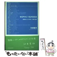 2025年最新】空間時間建築の人気アイテム - メルカリ