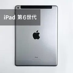 2025年最新】ipad6世代 中古の人気アイテム - メルカリ