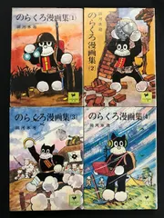 2025年最新】少年倶楽部 付録の人気アイテム - メルカリ