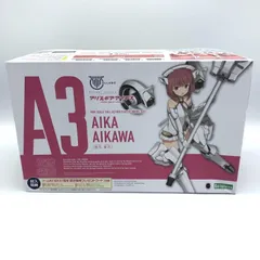 2026年最新】相河愛花の人気アイテム - メルカリ