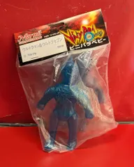 2025年最新】マーミット 世紀の大怪獣の人気アイテム - メルカリ