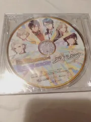 ドラマCD(未開封】クロノスタシア 予約特典「本日、貸し切り喫茶-ほめごろし風味-」