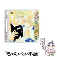 VHS オリジナル・ハード・バージョン HEN ちずるチャン♡あずみチャン