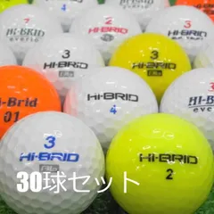 送料無料 ロストボール ダンロップ ハイブリッド シリーズ 30球セット 中古 Aランク ゴルフボールのサムネイル