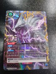 ○ ヴァンガード 刺衝の奇術師 ニルフェード PR ホロ D-PR/1272