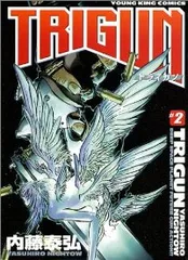 トライガン　新装版全巻　全巻購入応募者のTRIGUN ARCHIVES 内藤泰弘 トライガン 新装版全巻 全巻購入応募者のTRIGUN ARCHIVES 内藤泰弘