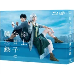 2026年最新】掟上今日子の備忘録 DVD-BOXの人気アイテム - メルカリ