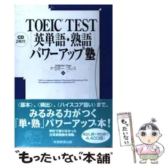 中古】 建設 '90年度版/実務教育出版/前田哲治