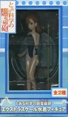 2026年最新】超電磁砲 水着の人気アイテム - メルカリ