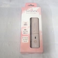USB給電式　Solistella　ミニヘアアイロン